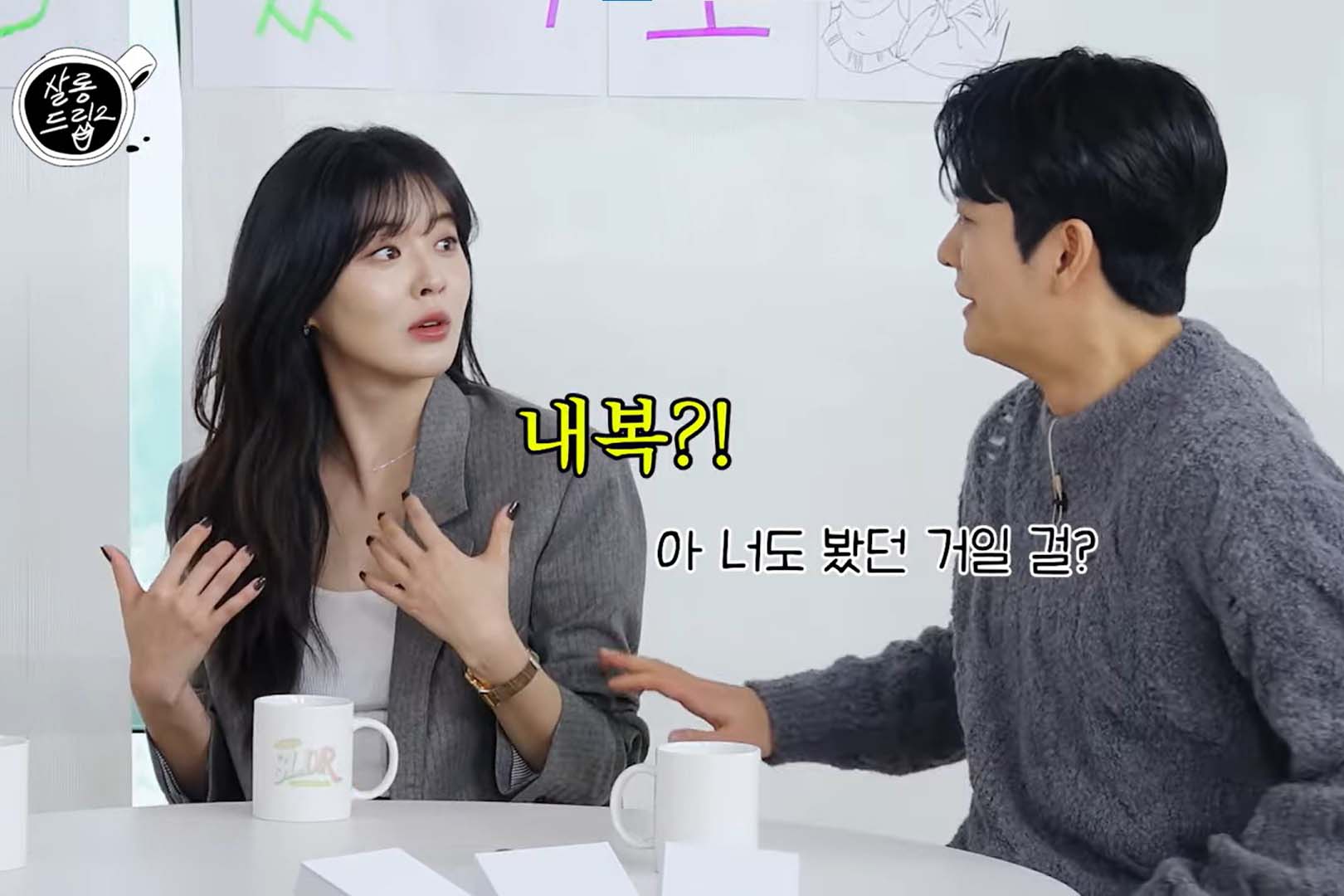 출처 : 유튜브 살롱드립 채널 캡쳐