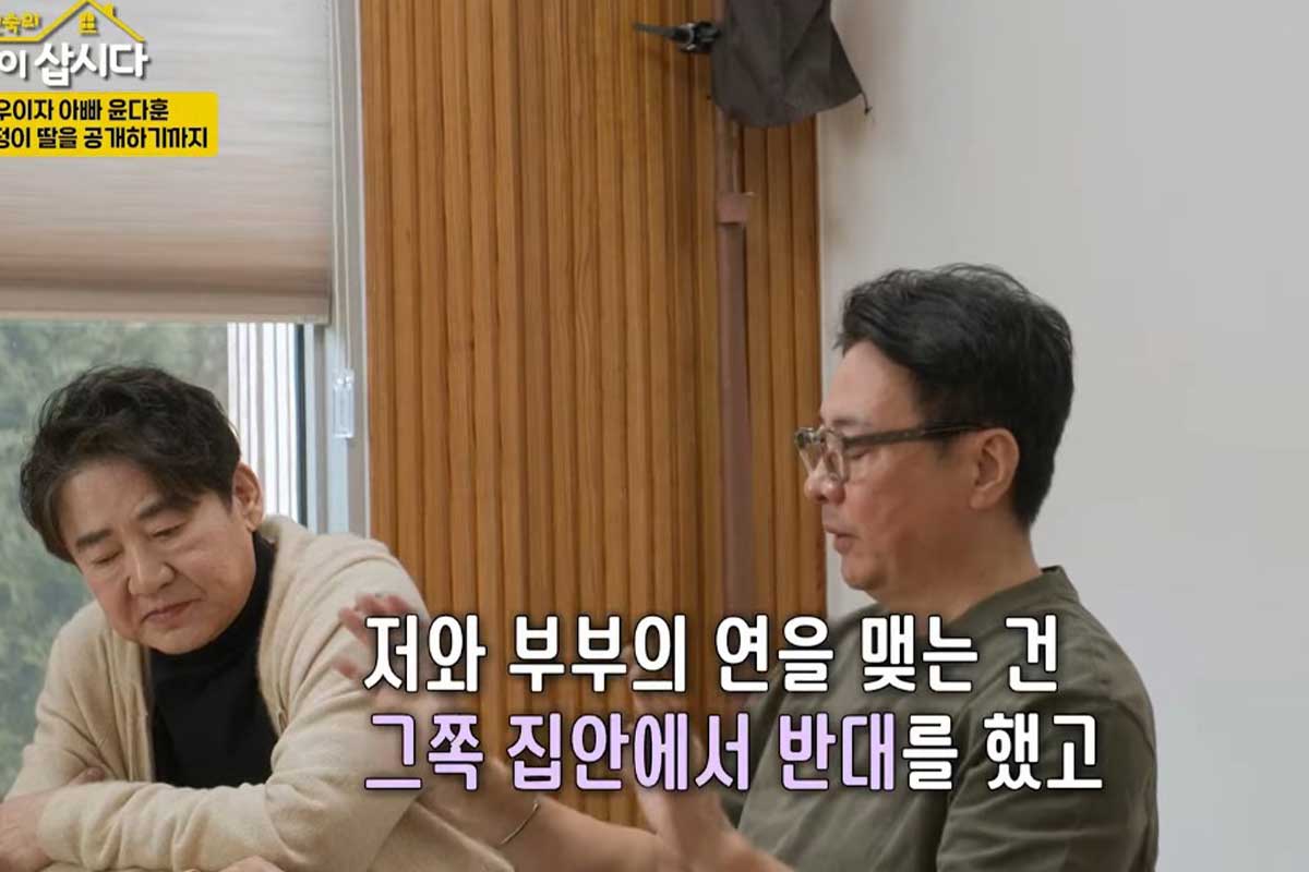 출처 : KBS 2TV '박원숙의 같이 삽시다'