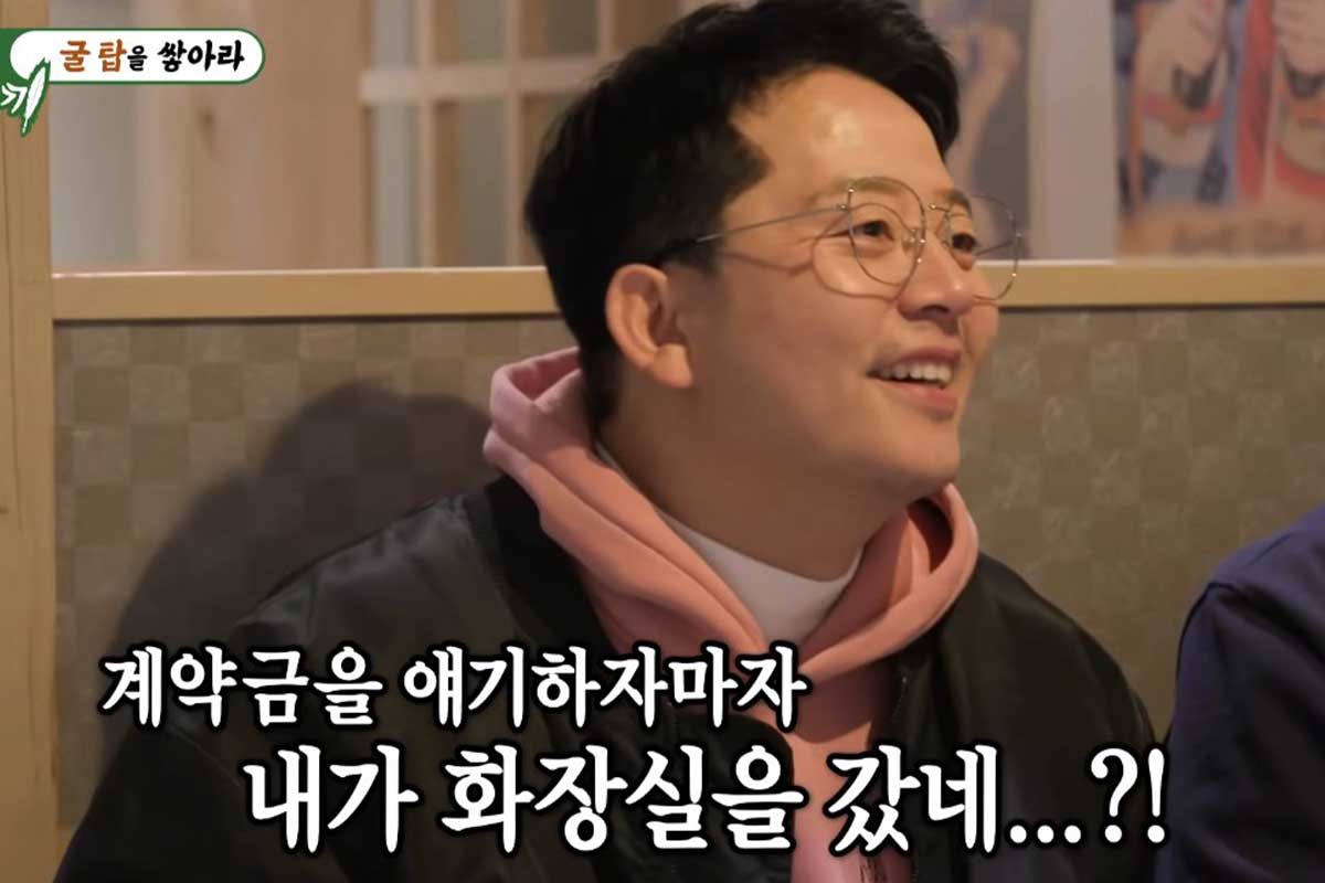 출처 : SBS '미운 우리 새끼'