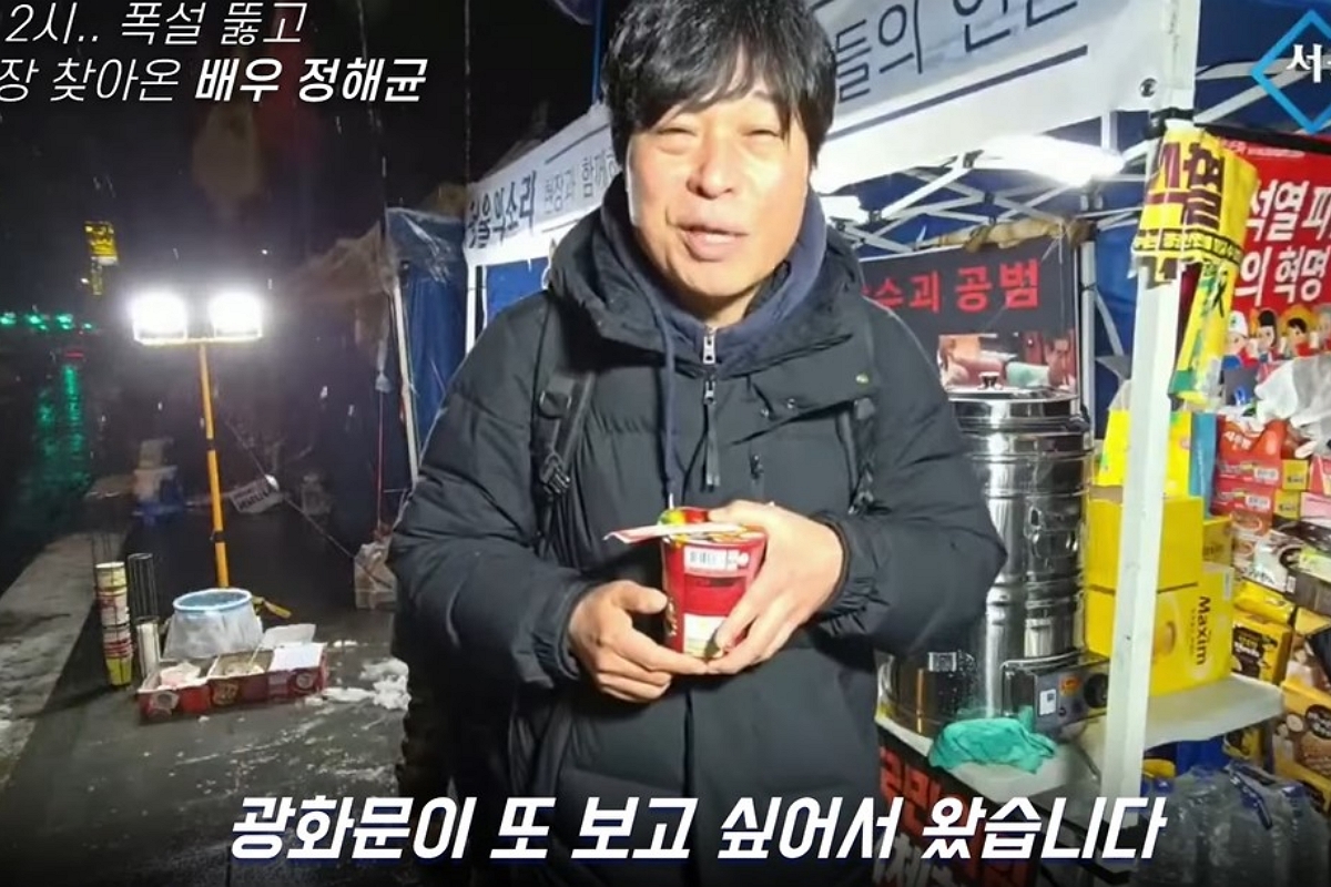 출처: 서울의 소리