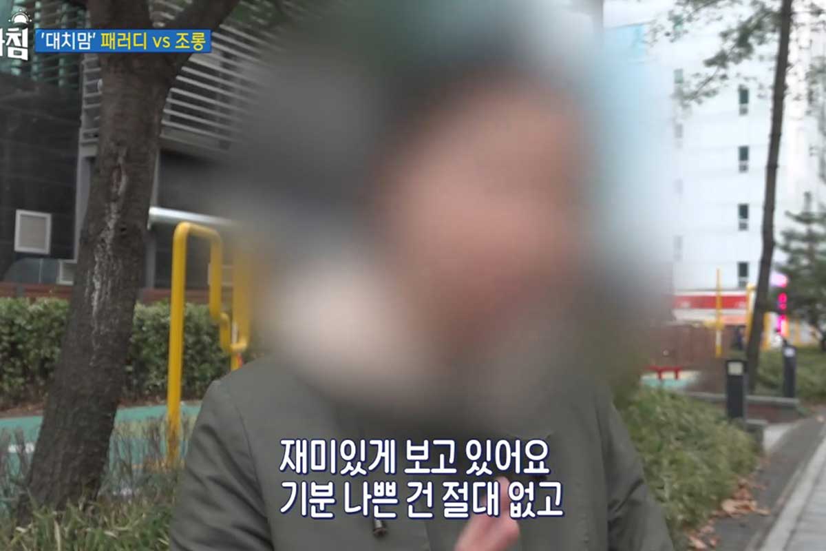 출처 : MBC '생방송 오늘 아침'