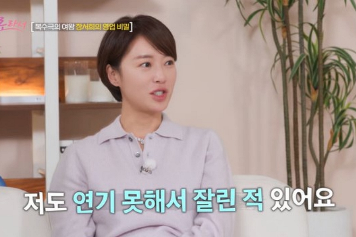 출처: SBS Plus·E채널 '솔로라서'