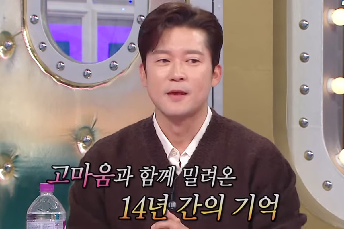 출처: MBC '라디오스타'