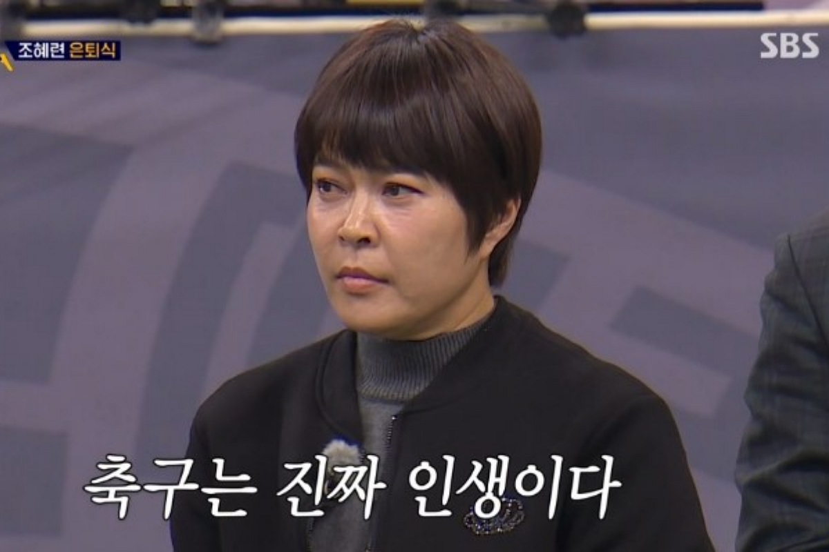 출처: SBS '골 때리는 그녀들'