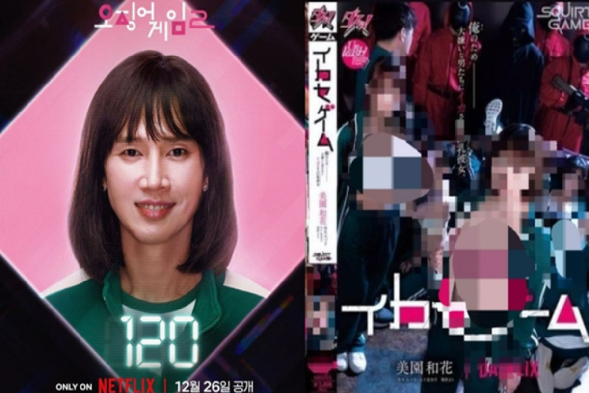 출처: 넷플릭스 '오징어게임2'·온라인 커뮤니티