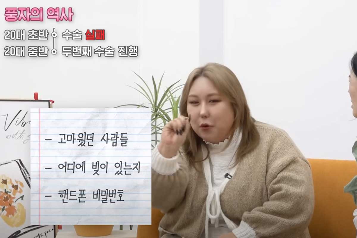 출처 : 유튜브 채널 'A급 장영란'