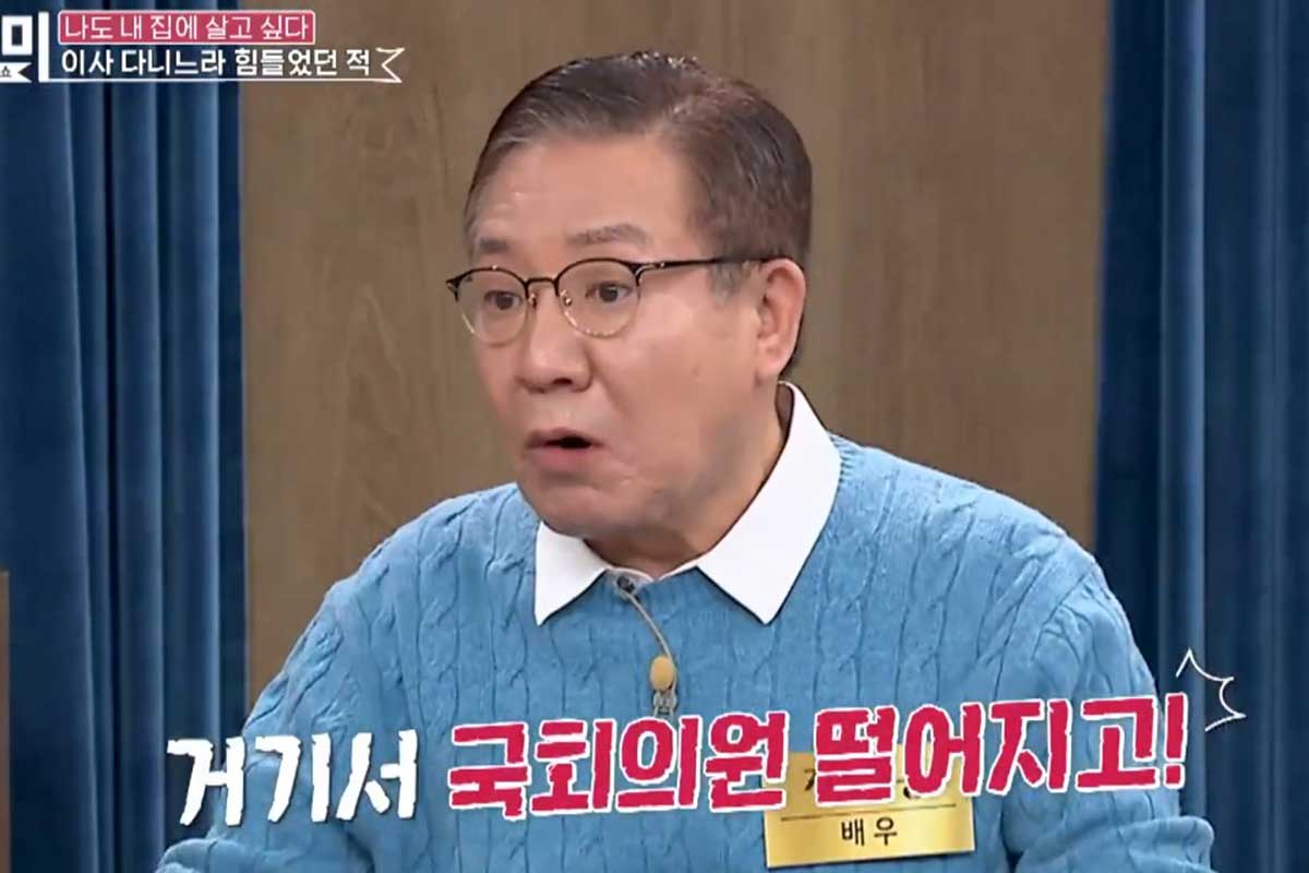 출처 : MBN '속풀이쇼 동치미'