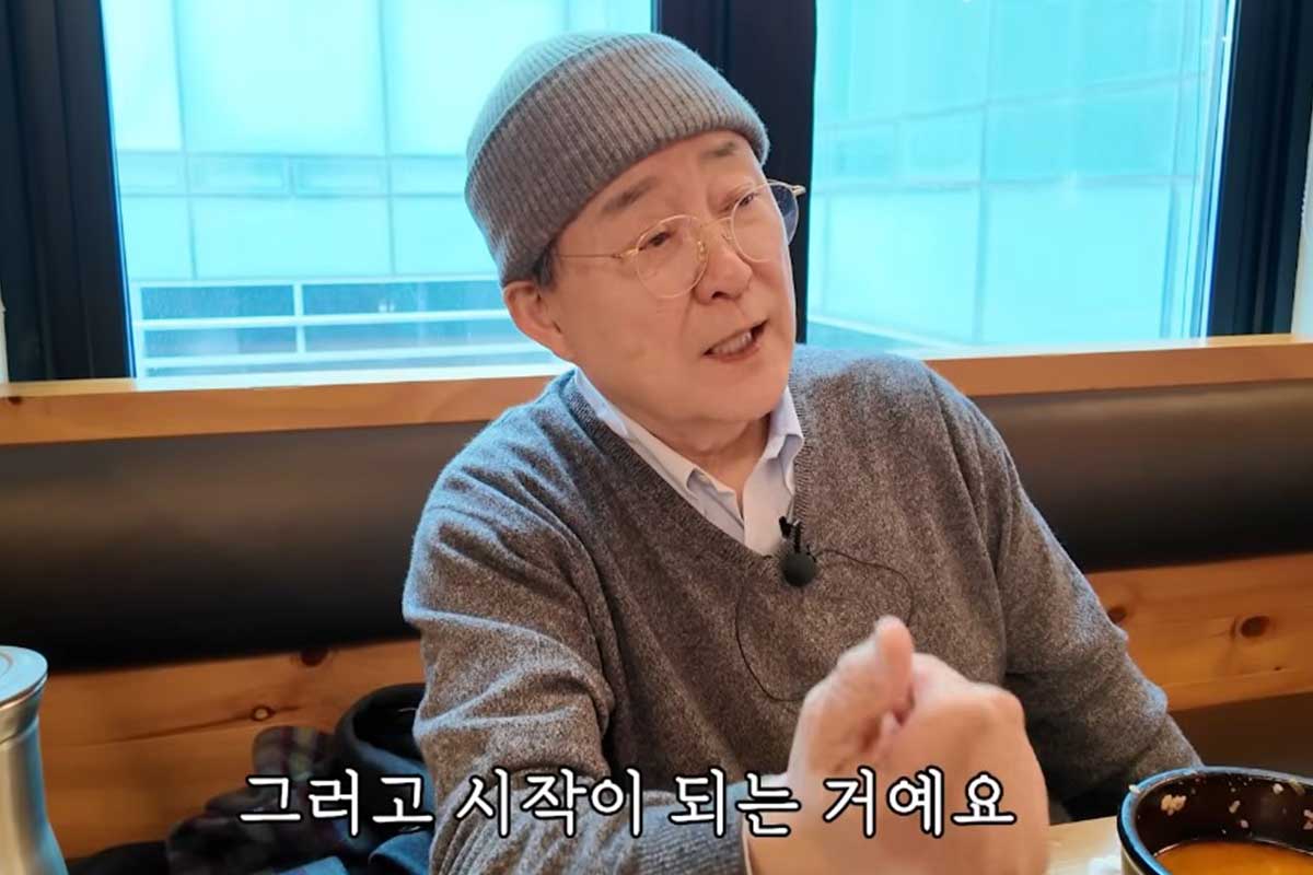 출처 : 유튜브 채널 '노주현 NOH JOO HYUN'