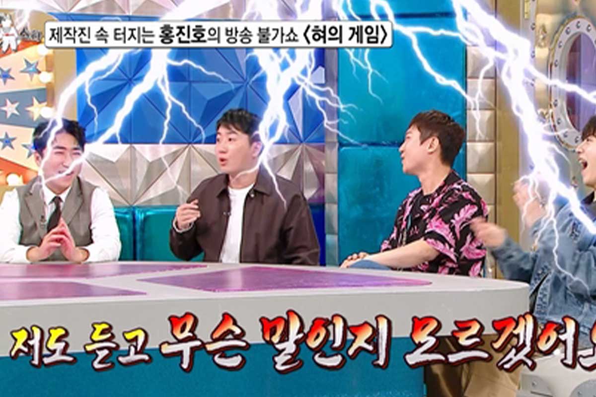 출처 : MBC '라디오스타'