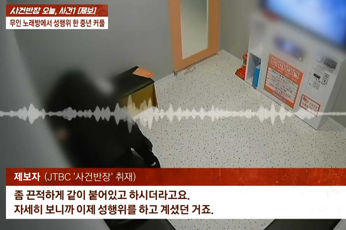 출처 : 데일리 메일