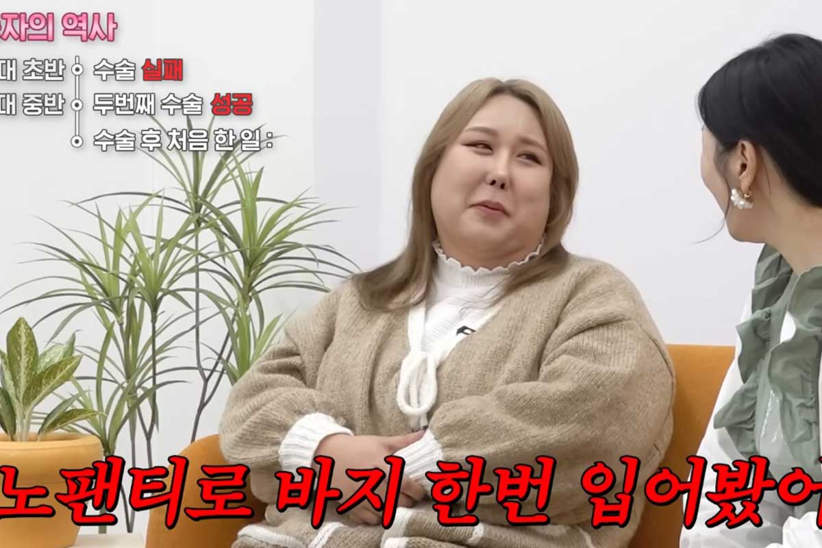 출처 : 유튜브 채널 'A급 장영란'
