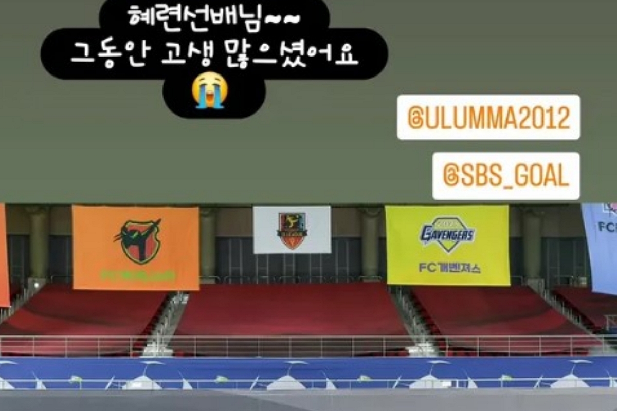 출처: 조혜련 SNS