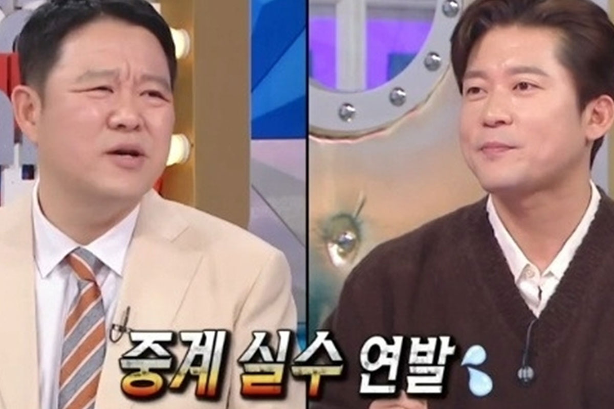 출처: MBC '라디오스타'
