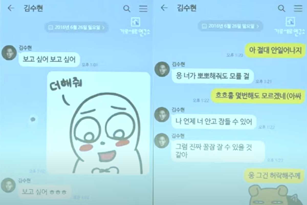 출처 : 가로세로연구소