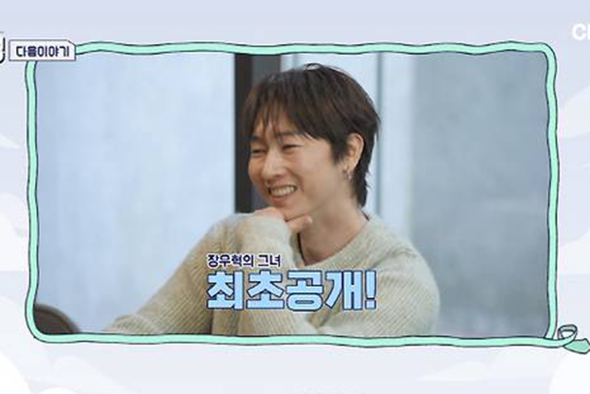 출처 : 채널A '요즘 남자 라이프-신랑수업'