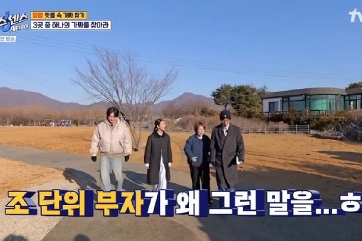 출처: tvN 식스센스: 시티투어