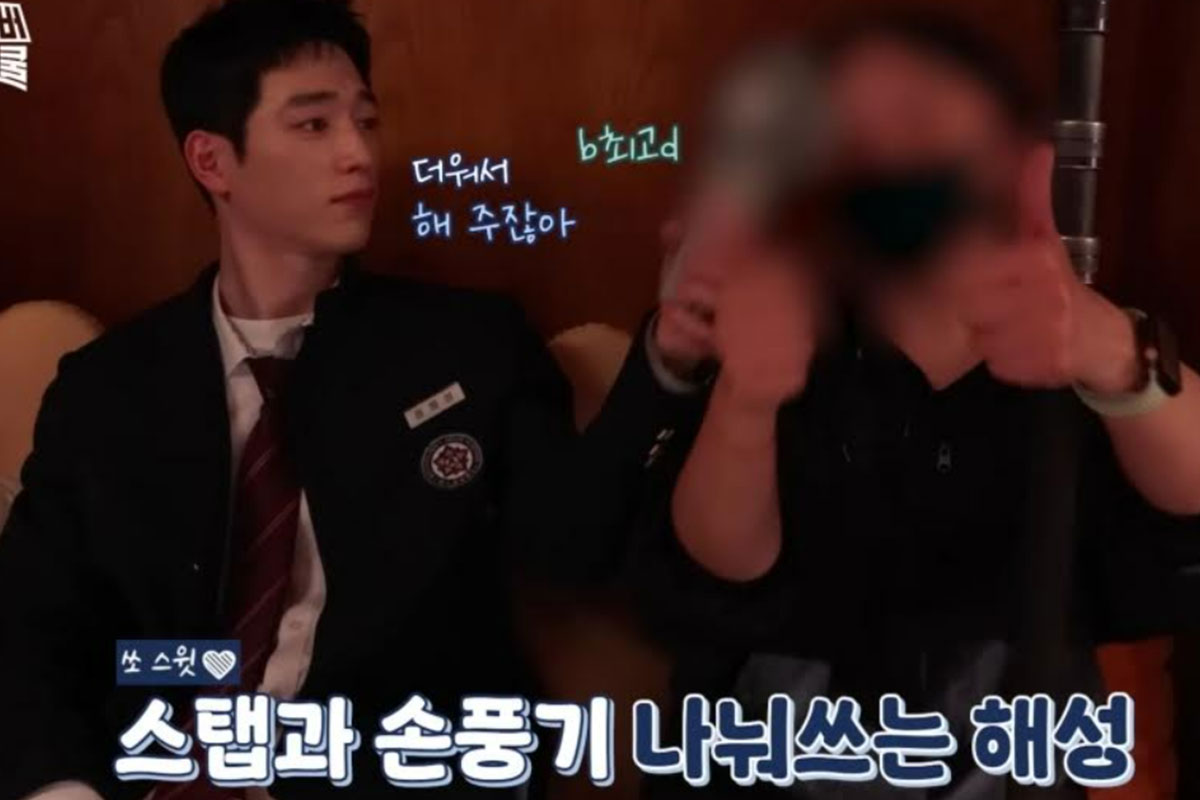 출처: MBC '언더커버 하이스쿨'