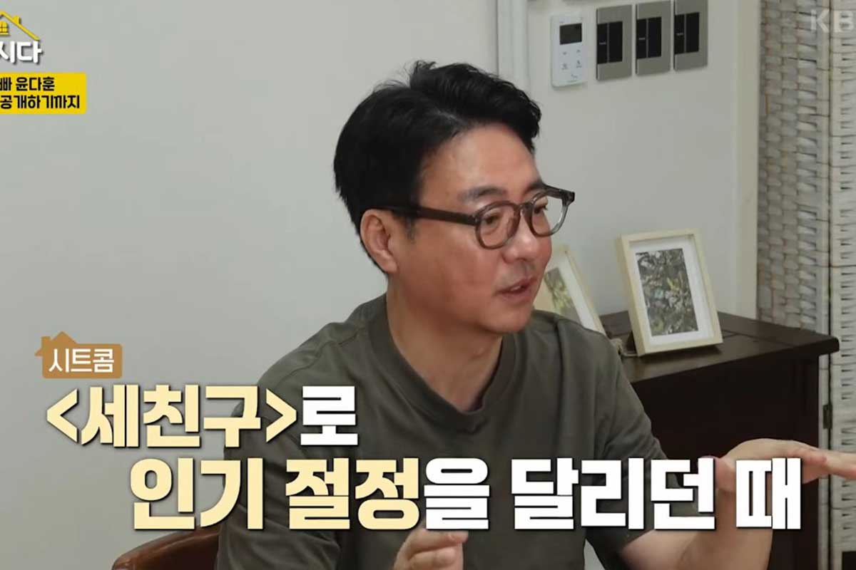 출처 : KBS 2TV '박원숙의 같이 삽시다'