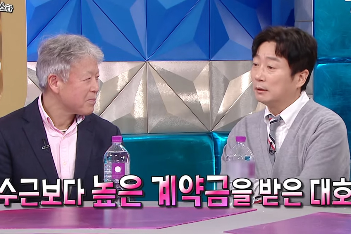 출처: MBC '라디오스타'