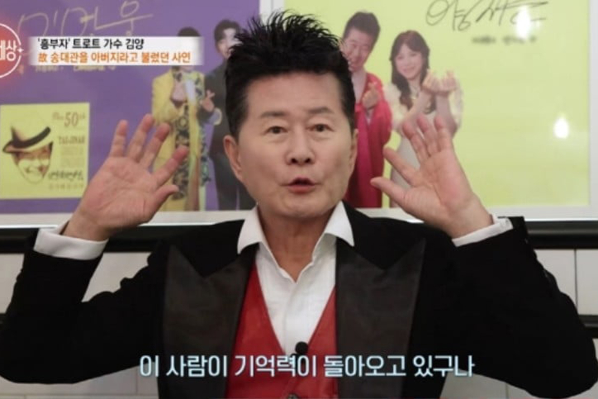 출처 : MBN ‘특종세상’