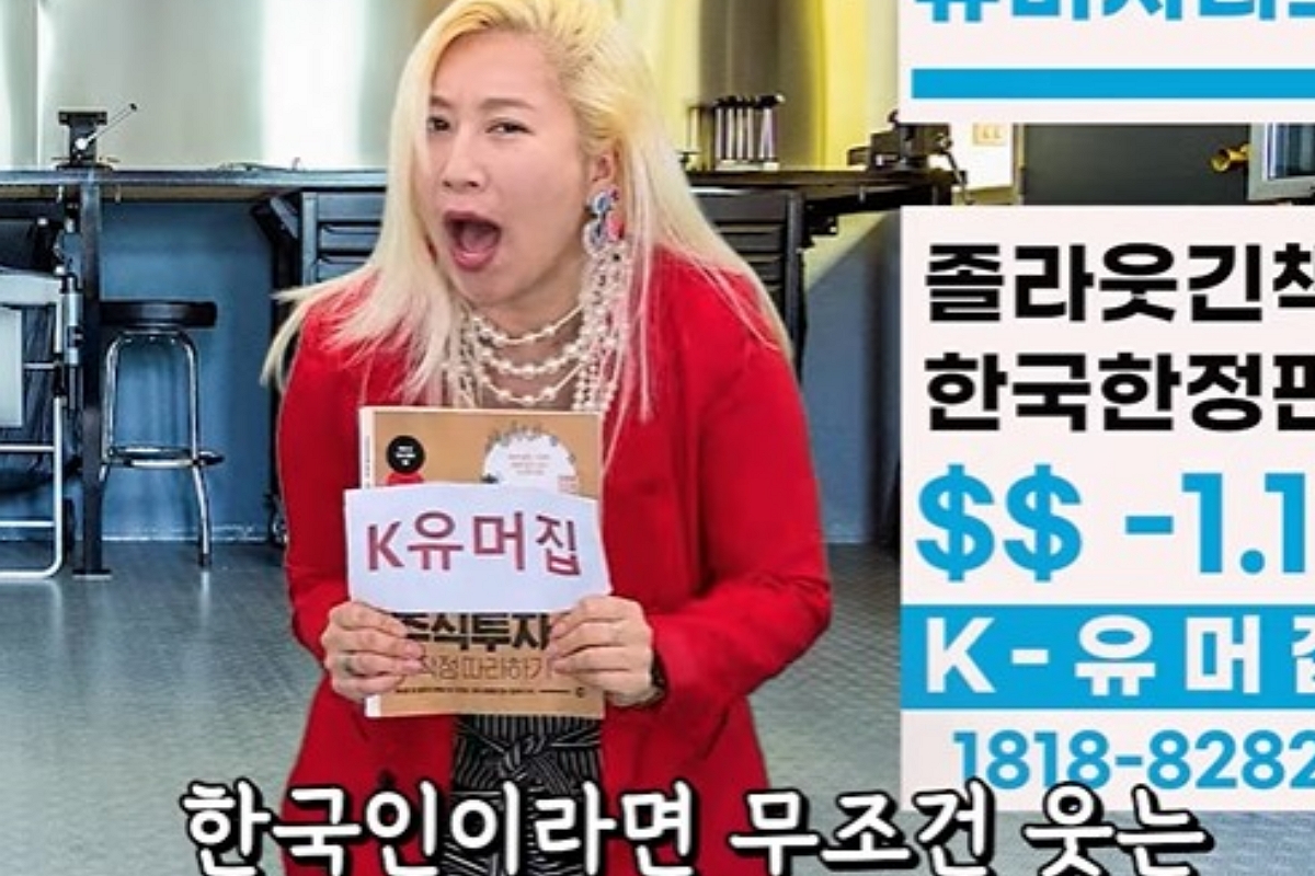 출처: 유튜브 엄은향