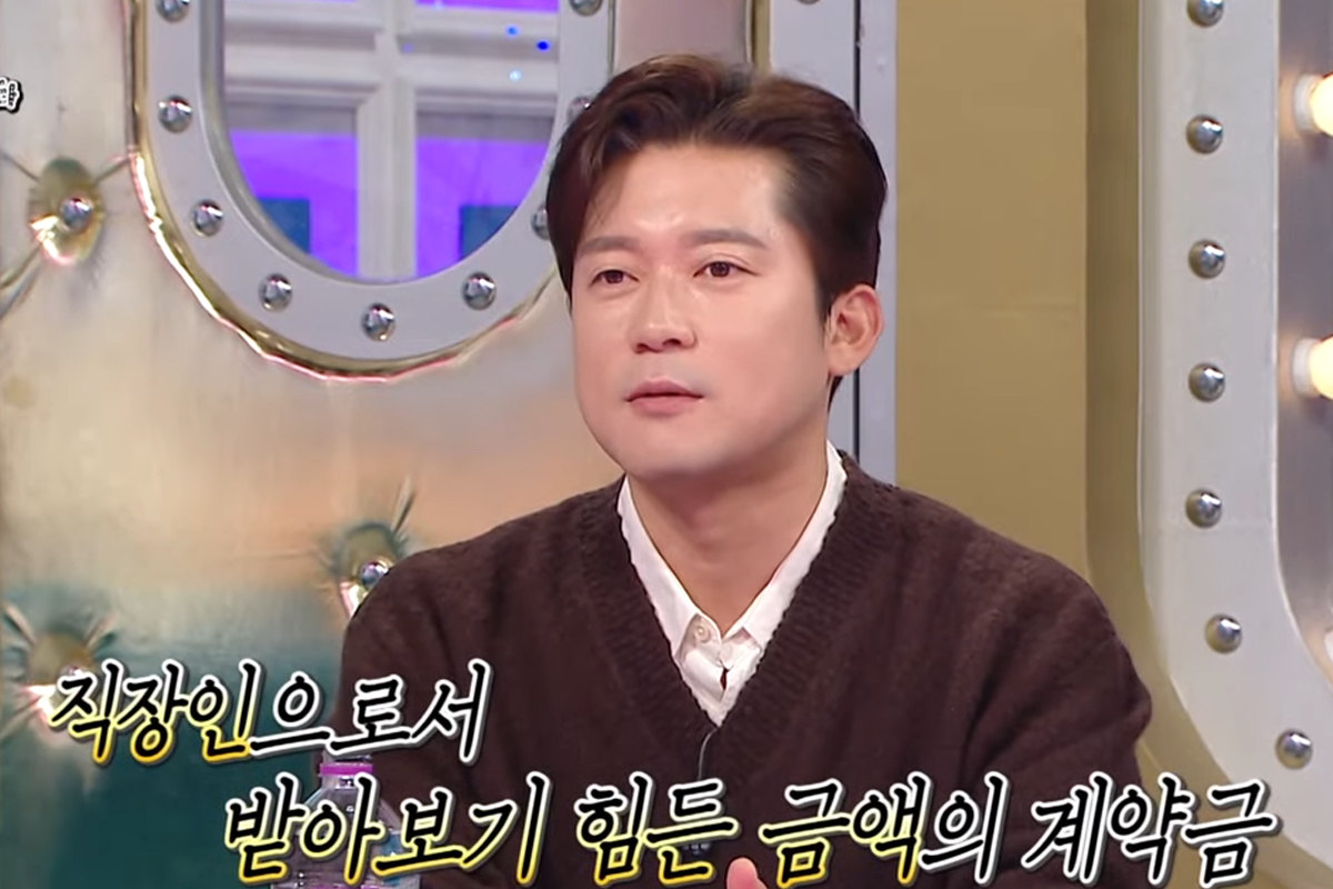 출처: MBC '라디오스타'