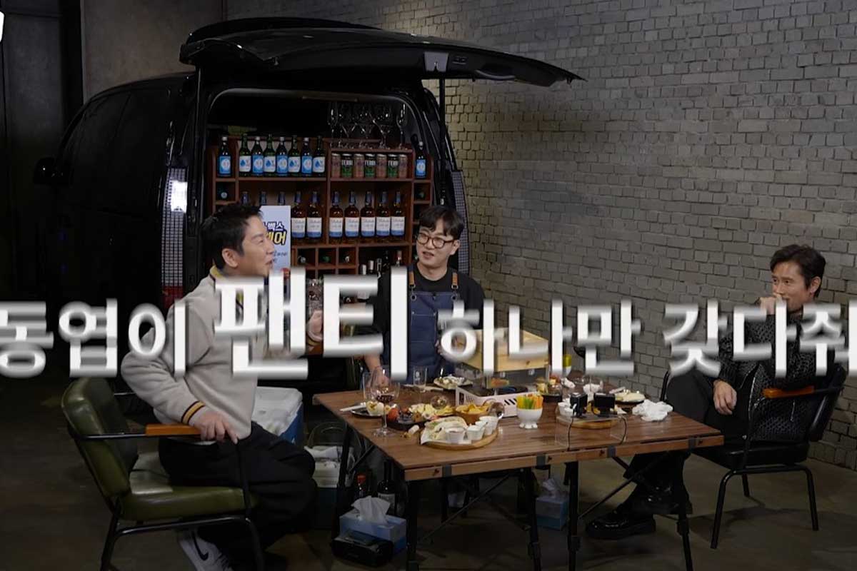 출처 : 유튜브 채널 '짠한형 신동엽'