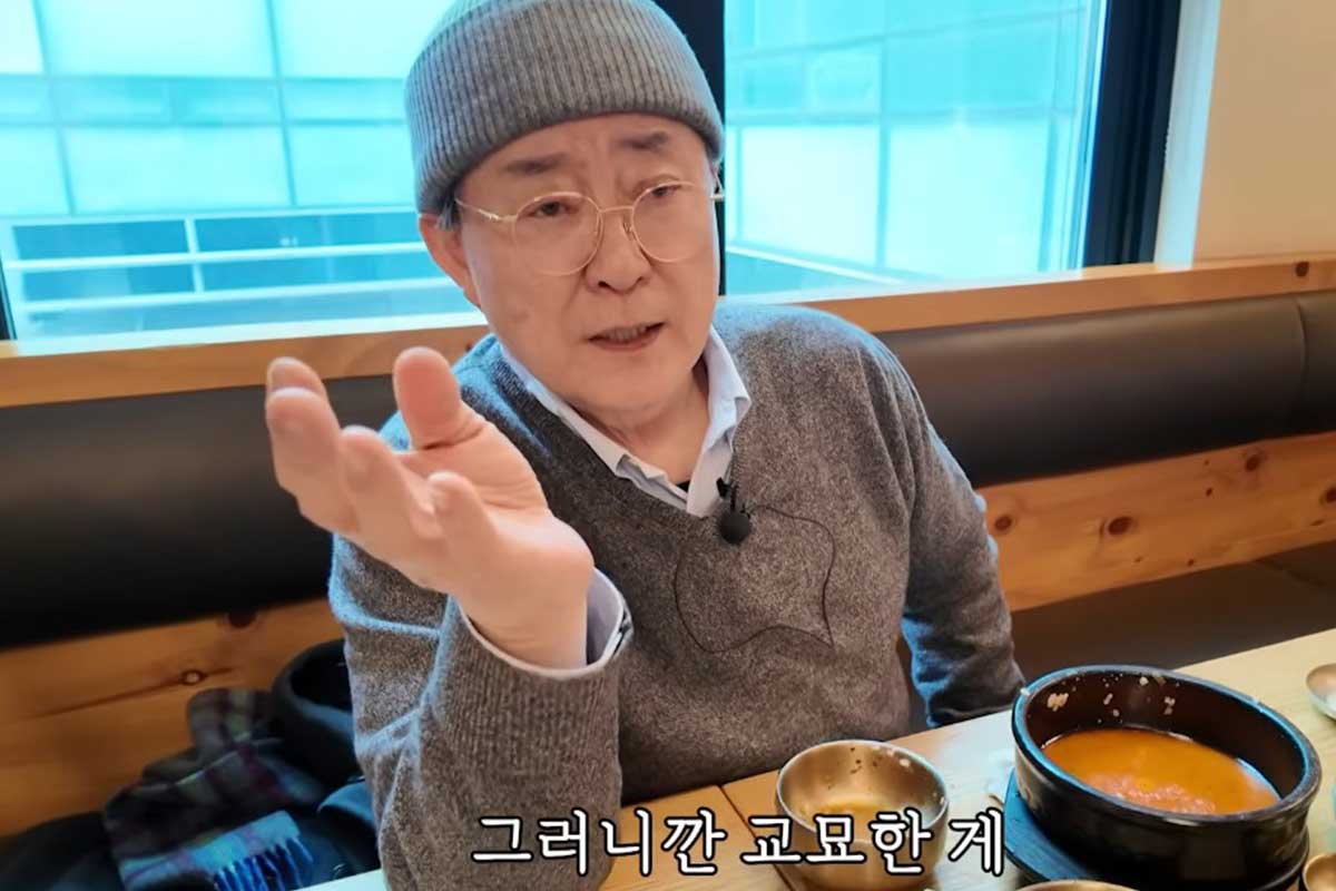 출처 : 유튜브 채널 '노주현 NOH JOO HYUN'