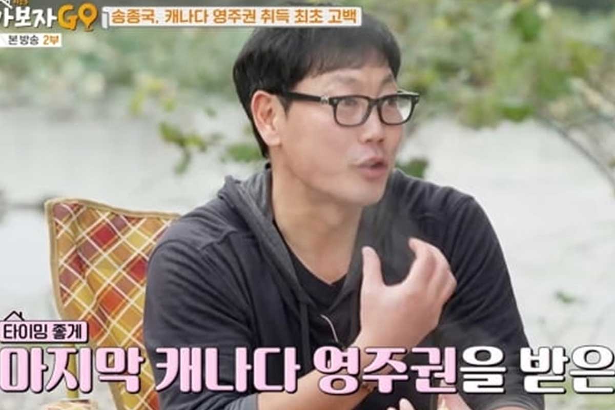 출처 : MBN '가보자고'