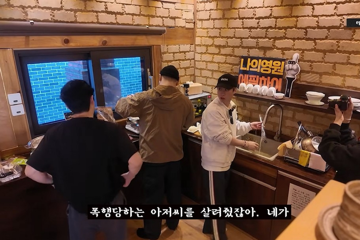 출처: 에픽하이 공식 유튜브 채널