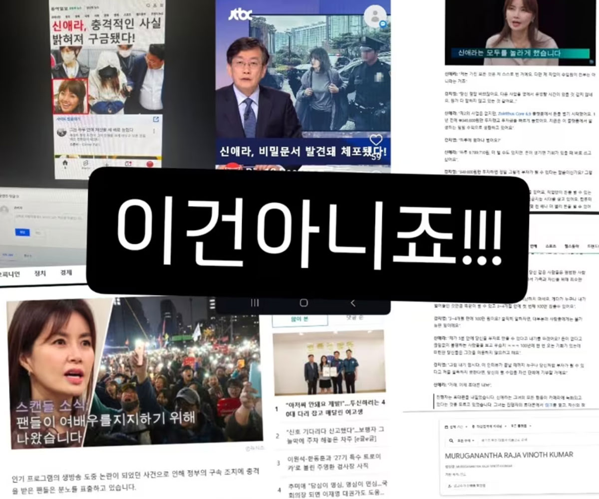 출처: 신애라 SNS