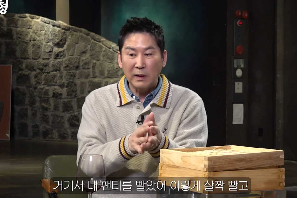 출처 : 유튜브 채널 '짠한형 신동엽'