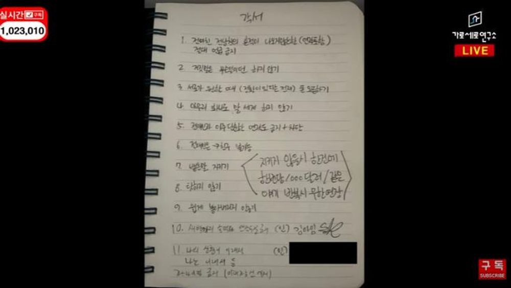 출처: 가로세로연구소