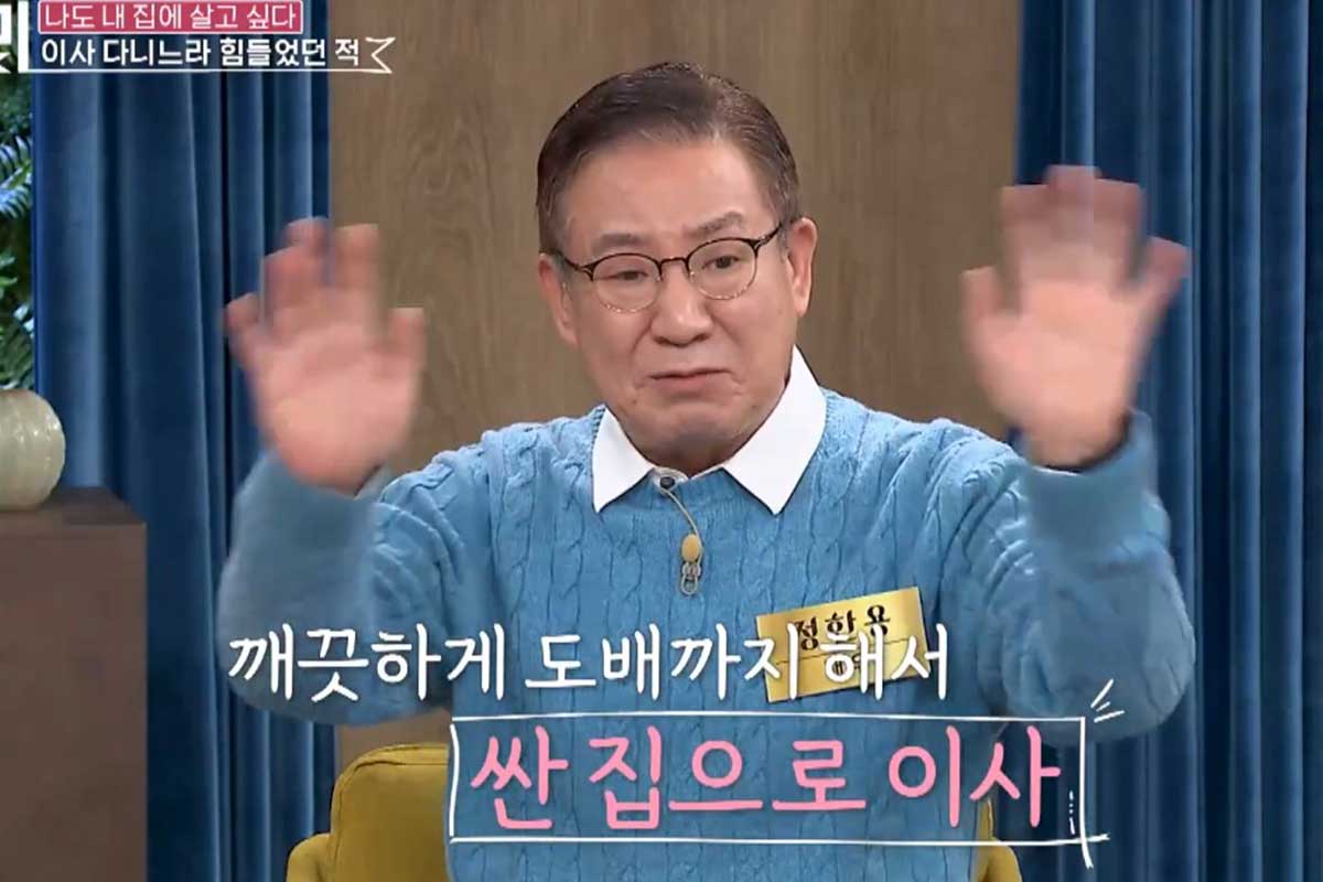 출처 : MBN '속풀이쇼 동치미'