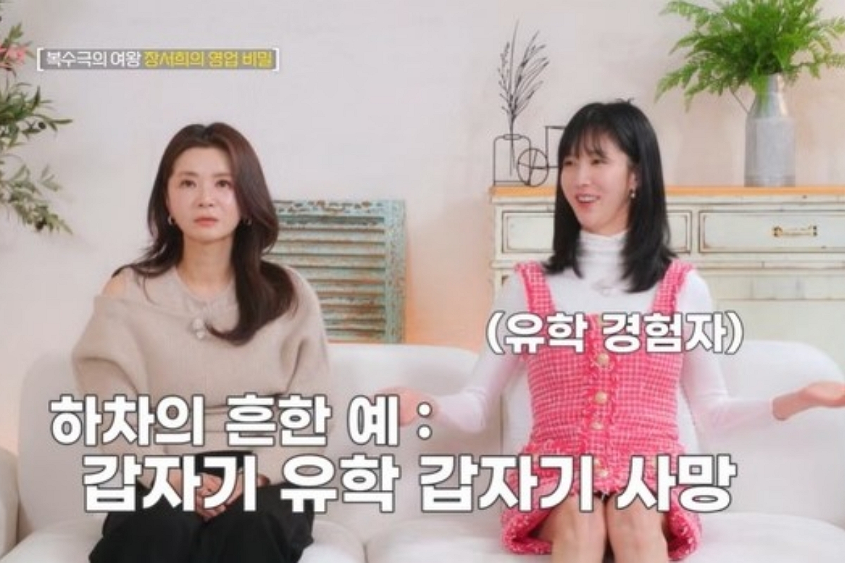  출처: SBS Plus·E채널 '솔로라서'