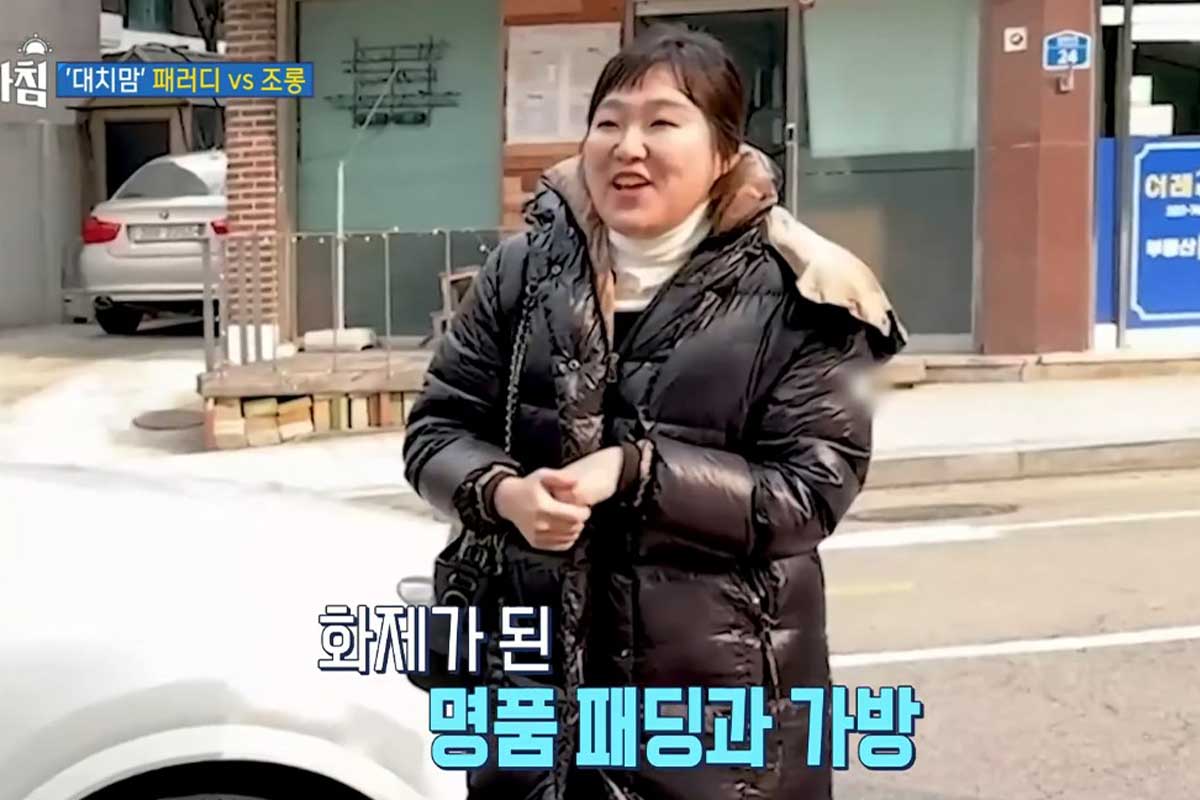 출처 : MBC '생방송 오늘 아침'