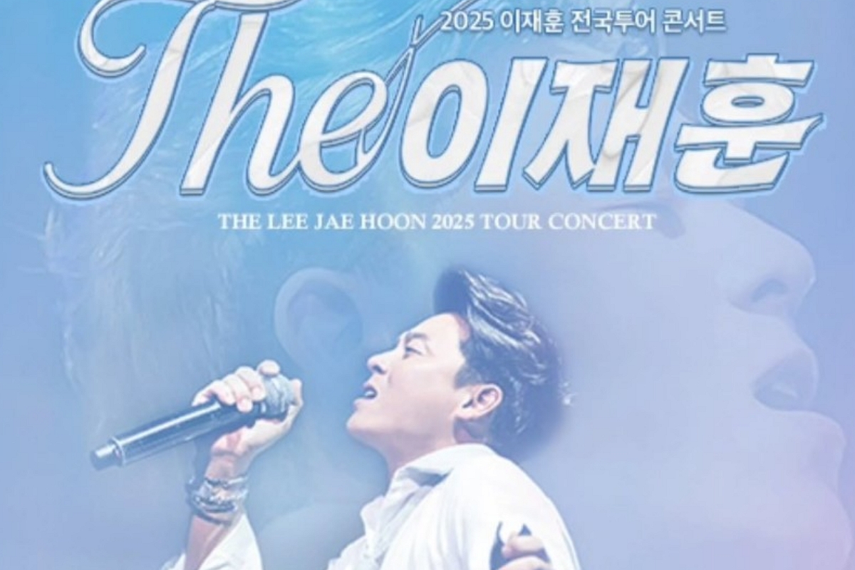 출처: THE 이재훈 포스터