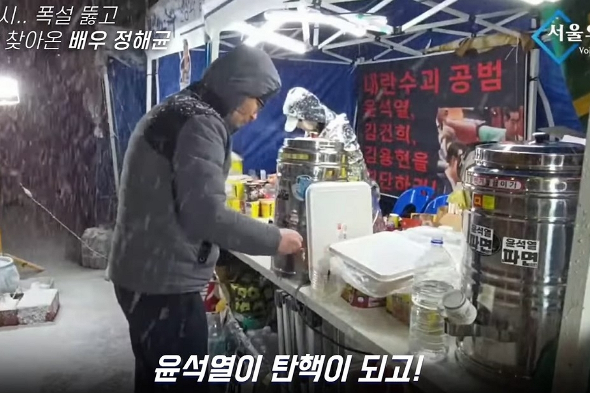 출처: 서울의 소리