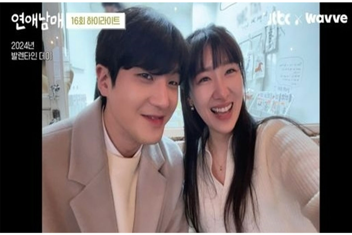 출처: JTBC '연애남매'