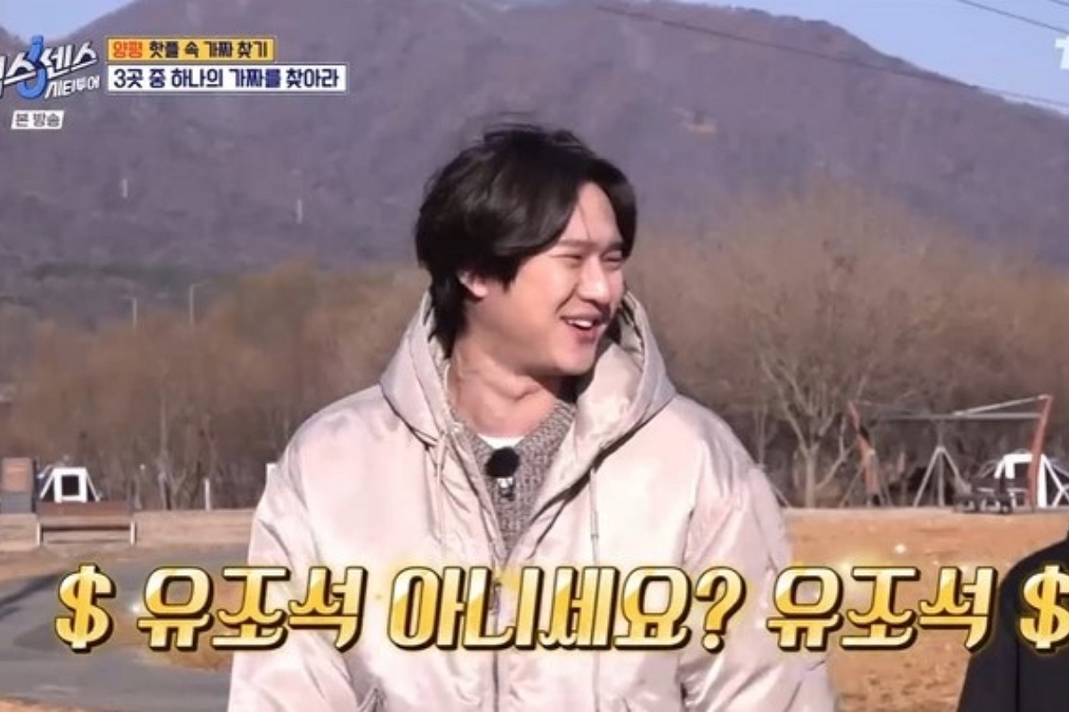 출처: tvN 식스센스: 시티투어