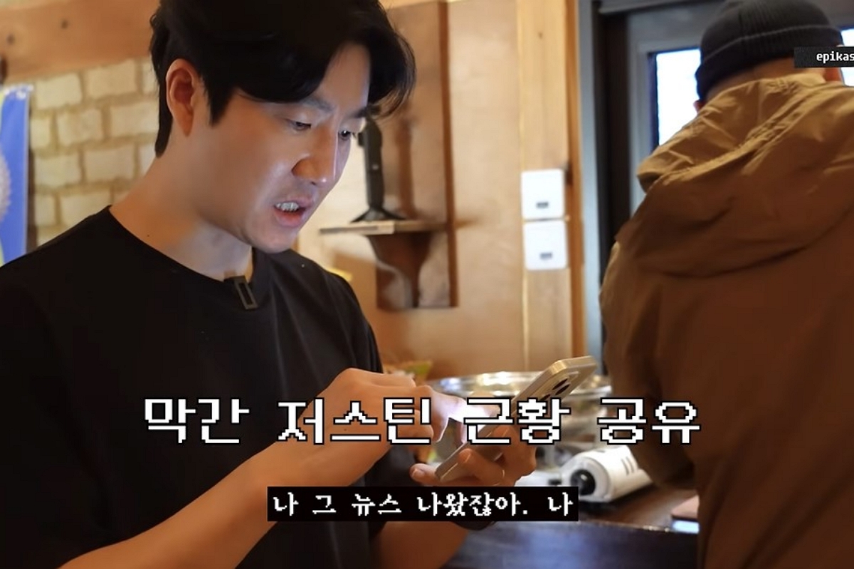 출처: 에픽하이 공식 유튜브 채널