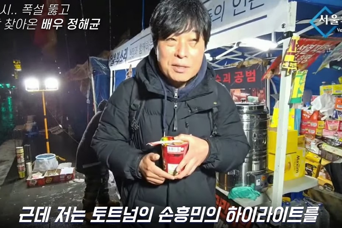 출처: 서울의 소리