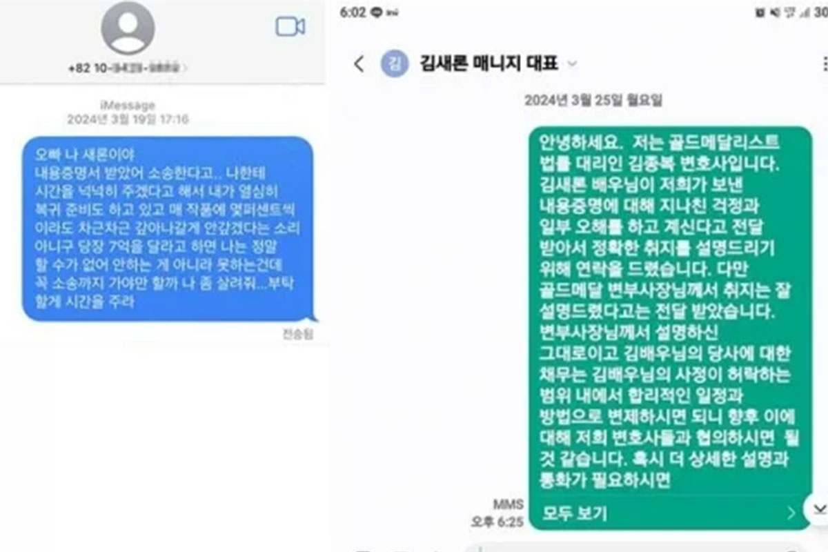 출처: 골드메달리스트 
