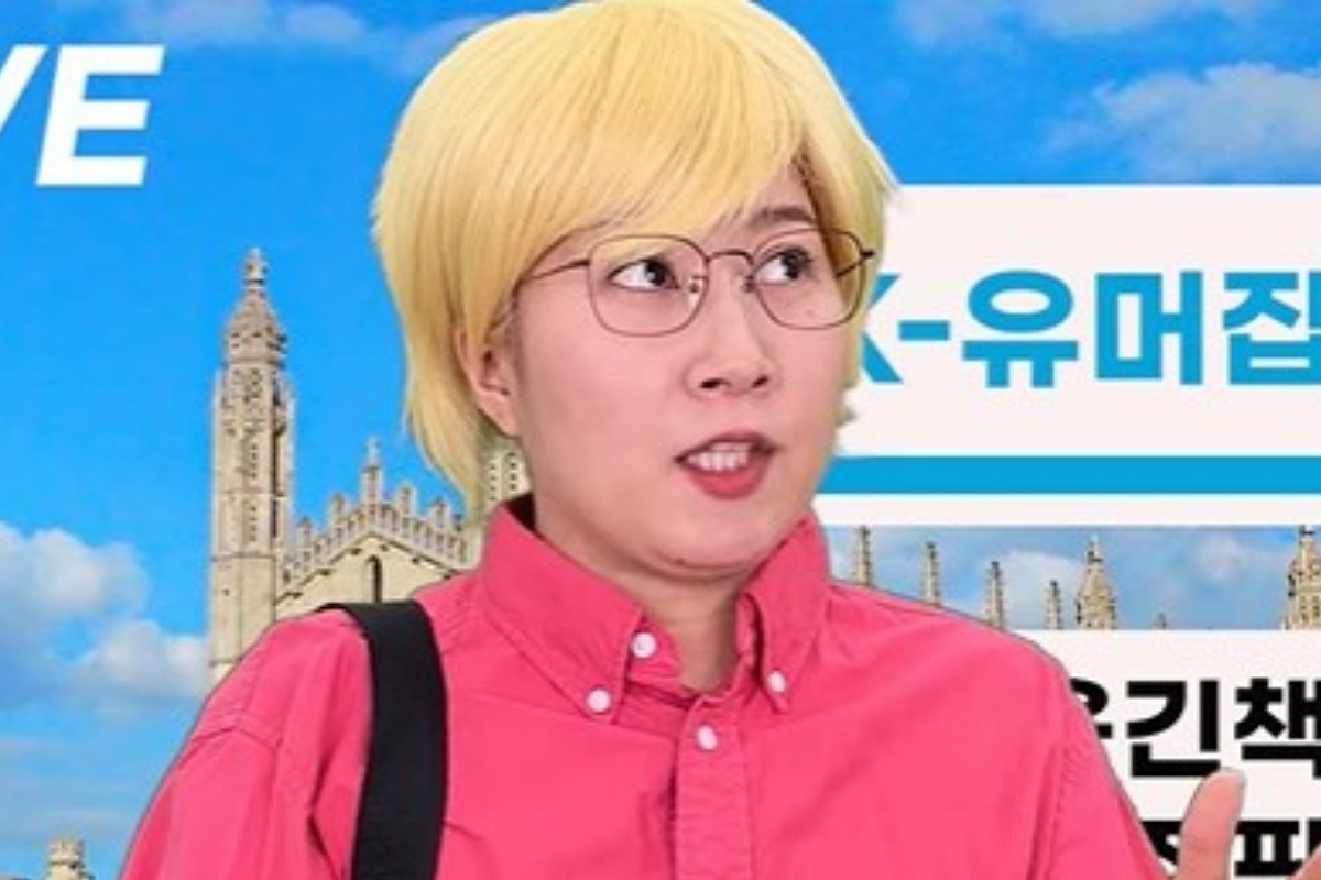 출처: 유튜브 엄은향