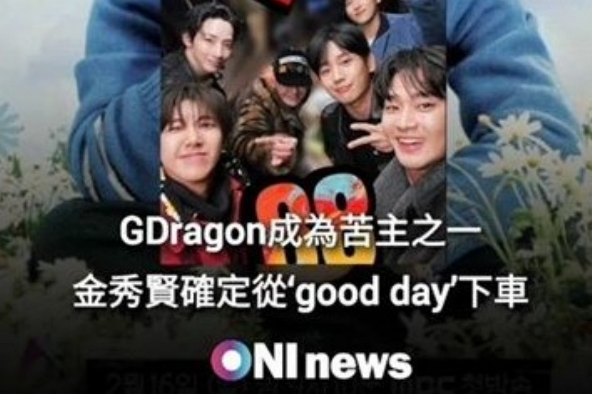 출처: ONINEW 인스타그램 화면