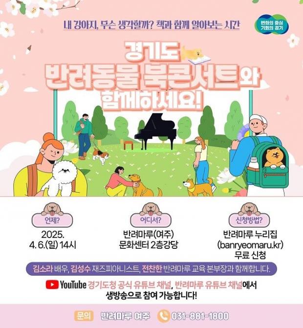 ⓒ노트펫