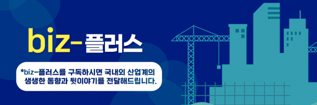 현대차 '2027년부터 레벨 2+ 자율주행…3년 뒤 SDV 양산' [biz-플러스]