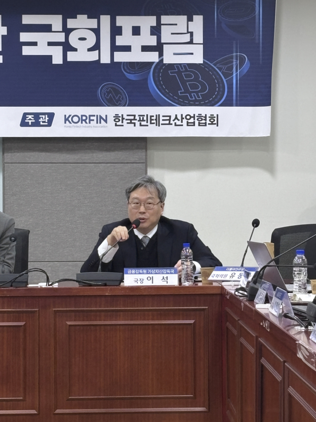 금융당국, 국내 스테이블코인 '김치프리미엄' 주시…'규제 체계 신속 정립할 것'
