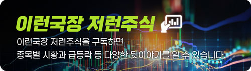 고려아연·영풍, 경영권 분쟁 재점화에 10% 이상 급등 [이런국장 저런주식]