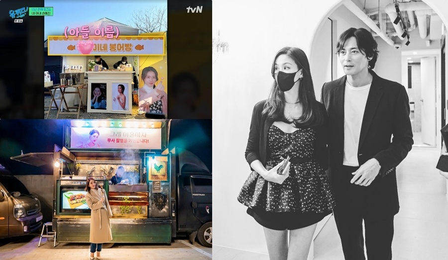 사진: tvN '유퀴즈온더블럭' 방송 캡처, 빅토리 콘텐츠 제공, 고소영 인스타그램